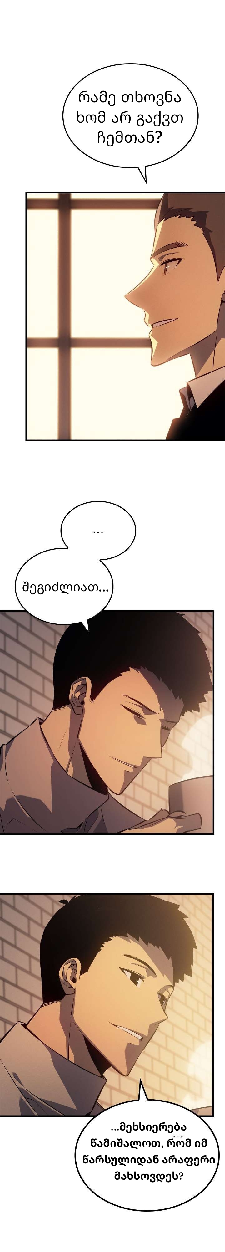 Page (17)